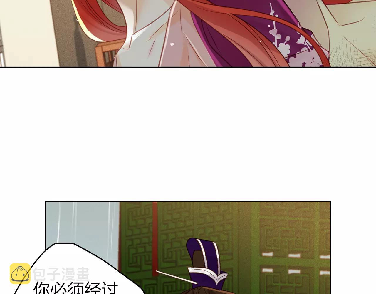 第32话 怪罪73