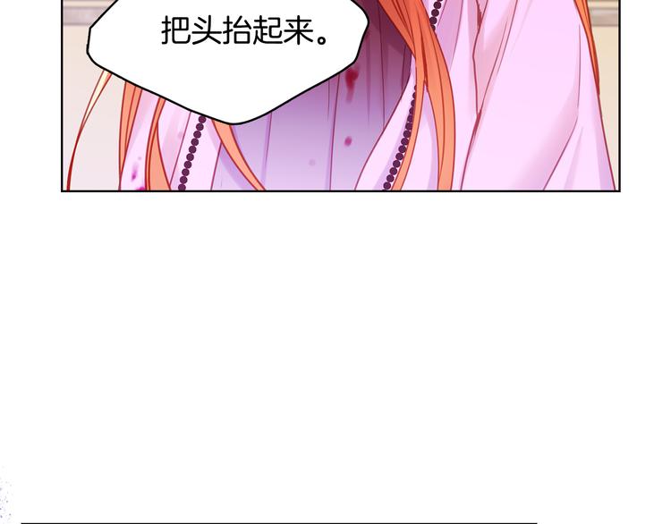 第49话 那是我进不去的地方5