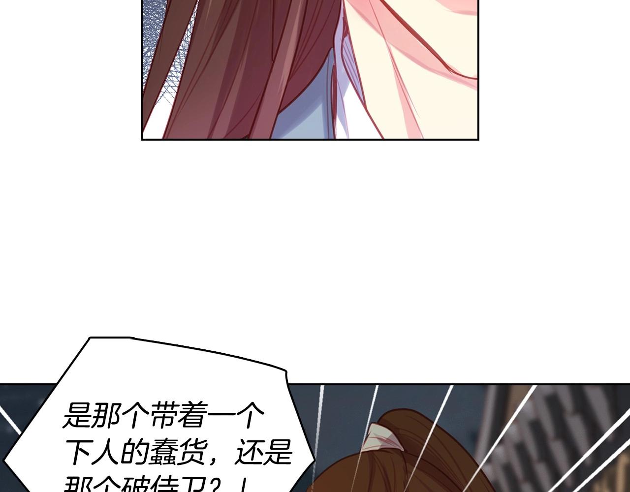 第78话 我就是卑贱的人!43