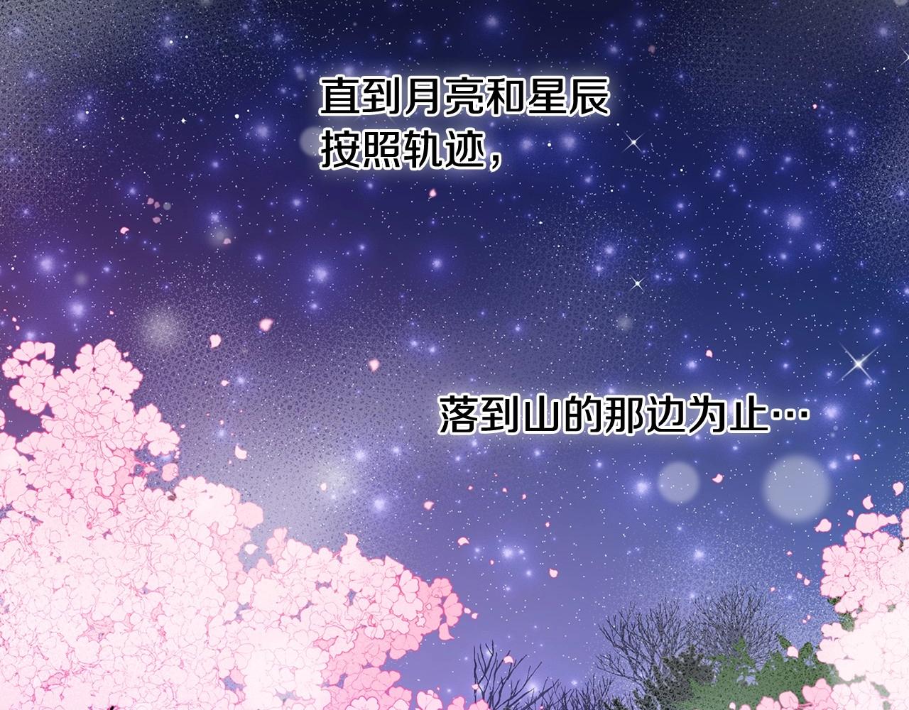 大结局 我们 现在很幸福…99