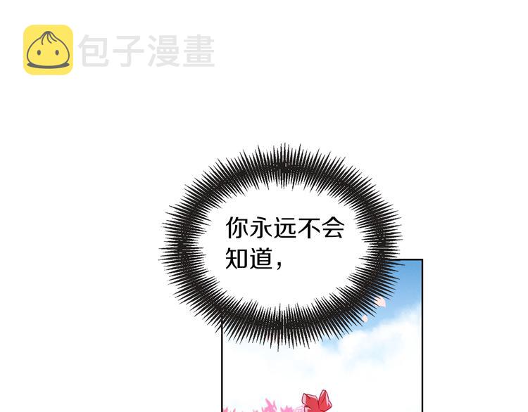 第51话 做朕的女人吧91