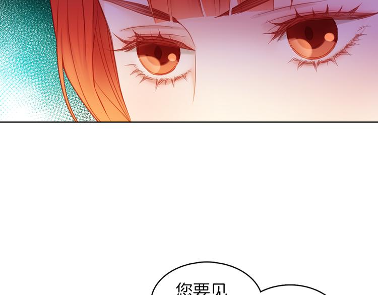 第50话 你要见我？11