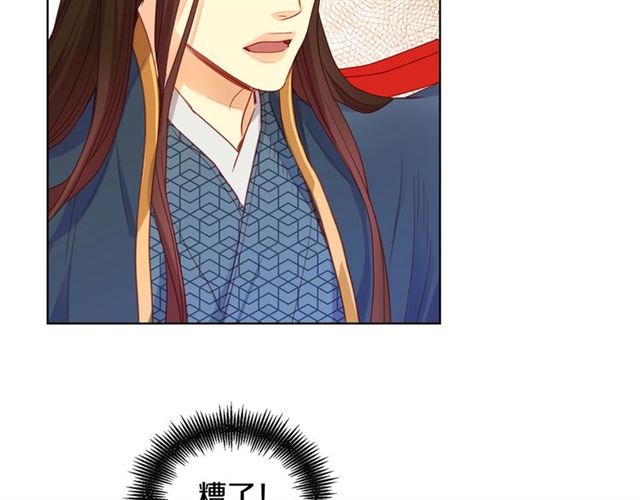 第94话 不打算有子嗣36