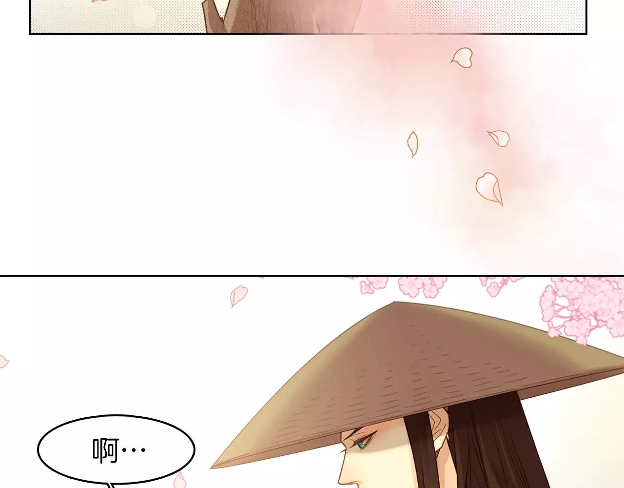 第30话 失踪？！20