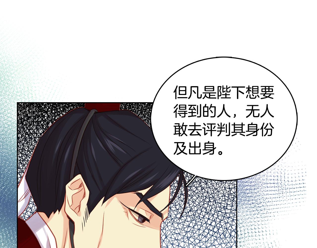 第65话 决不立後16