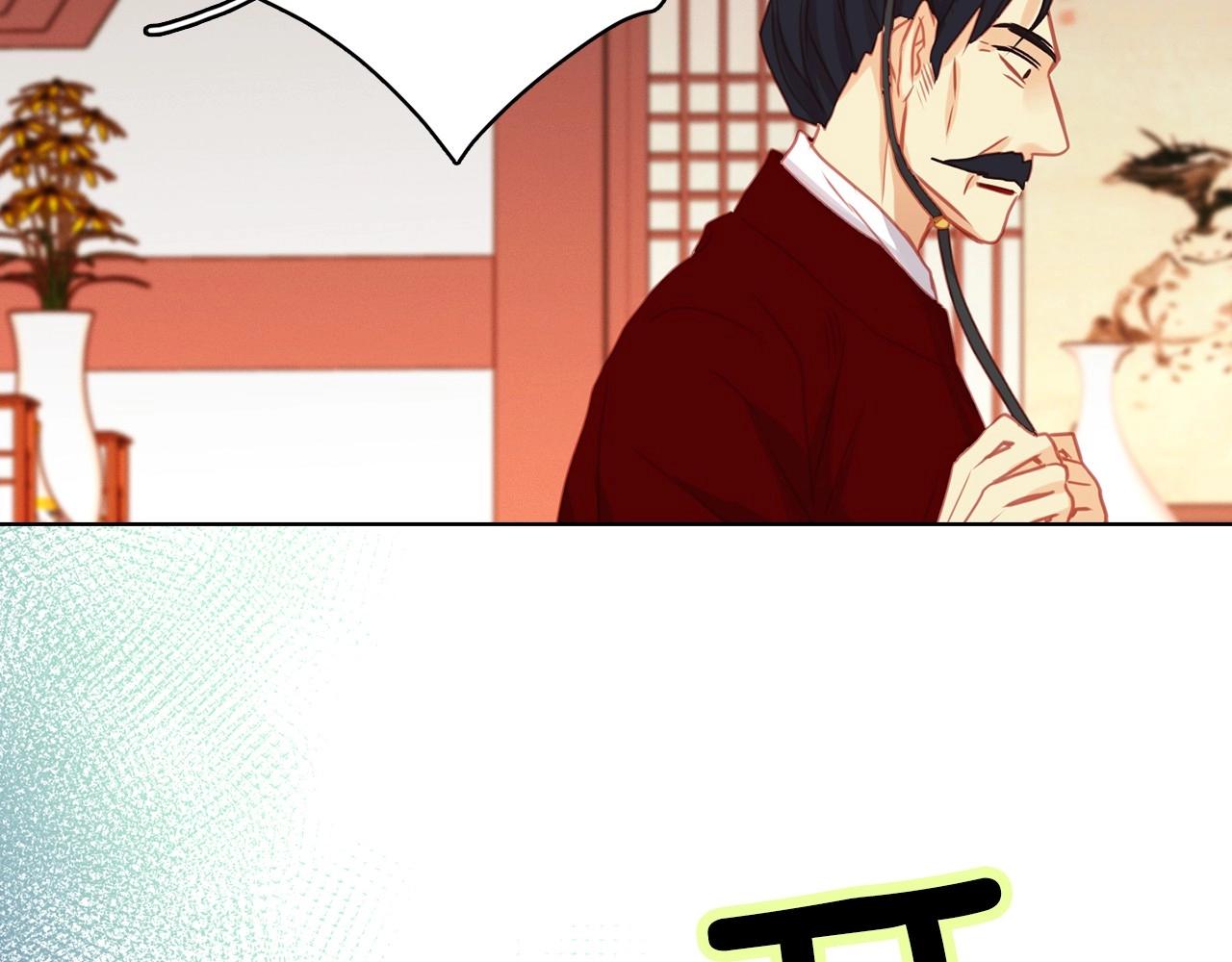 第76话 你一定不会拒绝9