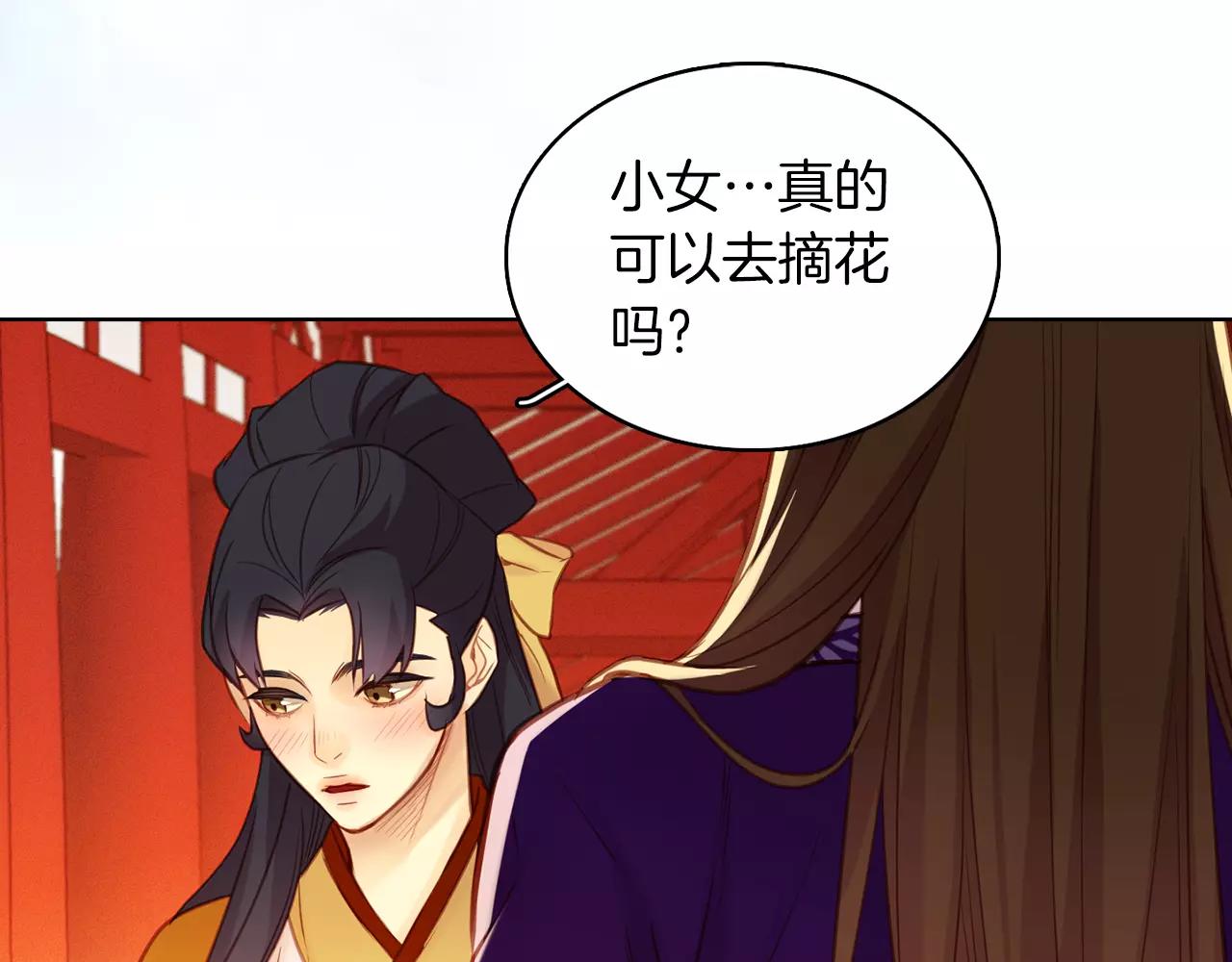 第33话 激怒43