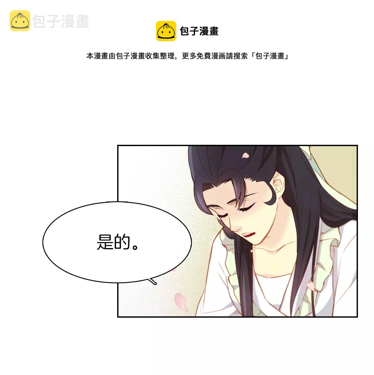 第14话  她的请求53
