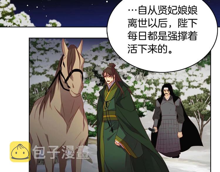 第115话 不必打扰79