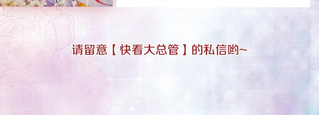 第81话 思他，念他118