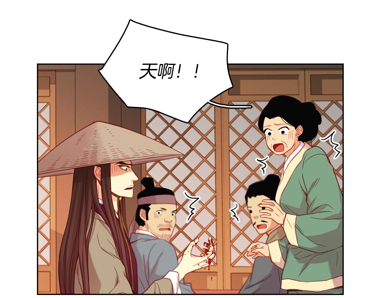 第70话 您爲何不来20