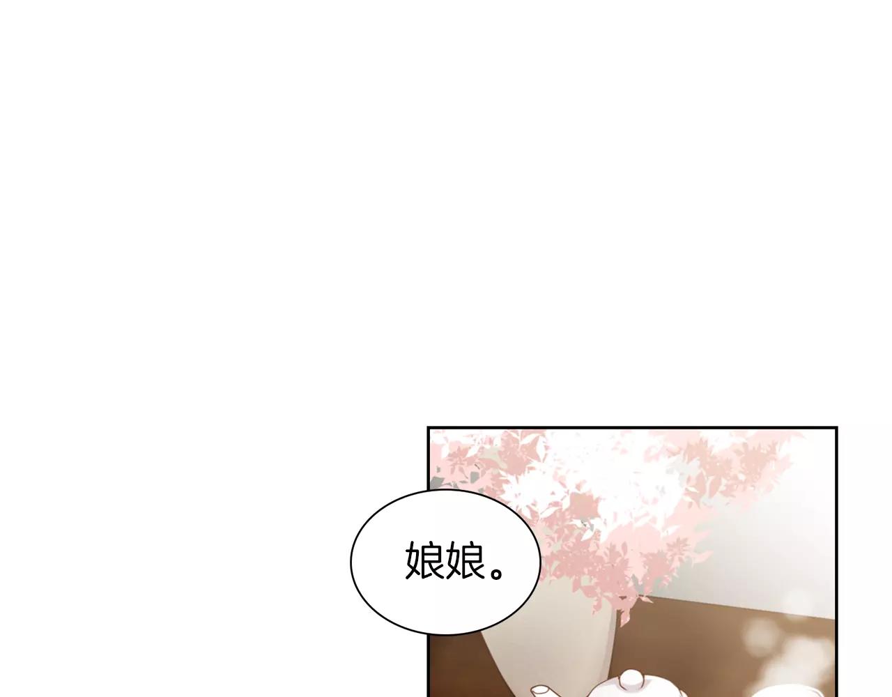 第23话 我的名字44