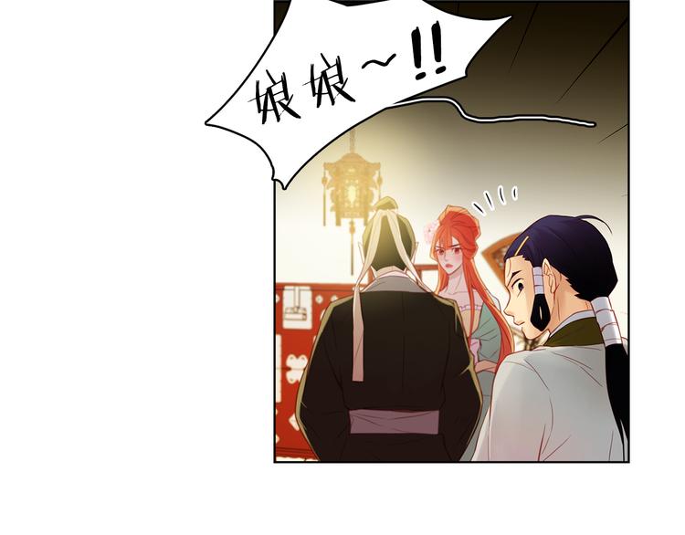 第50话 你要见我？45