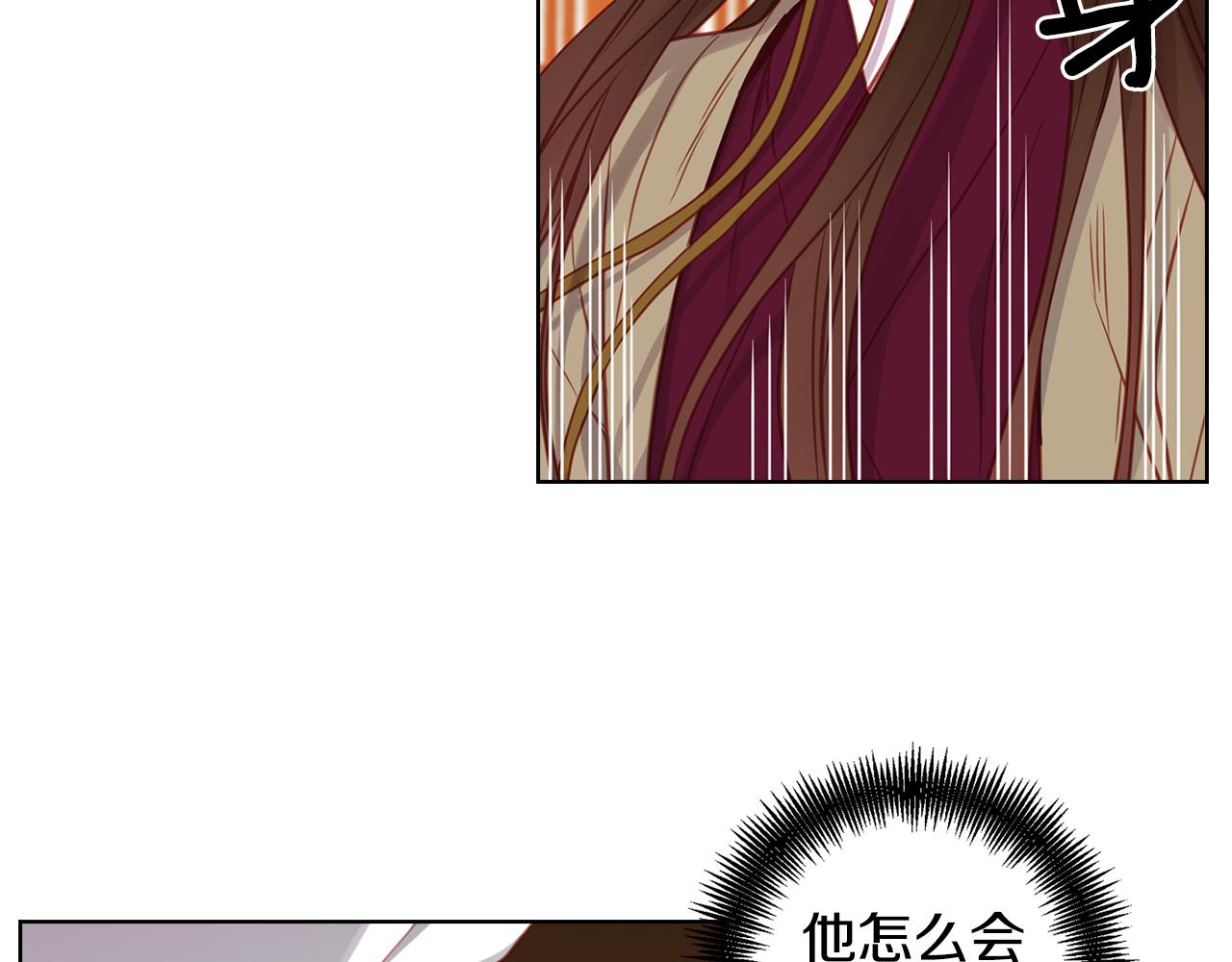 第69话 妖孽？31