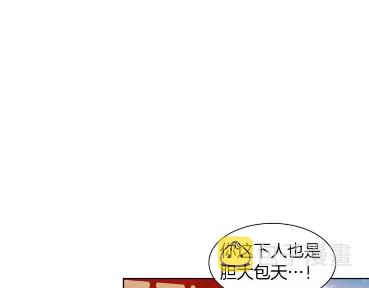 第10话 惩罚47