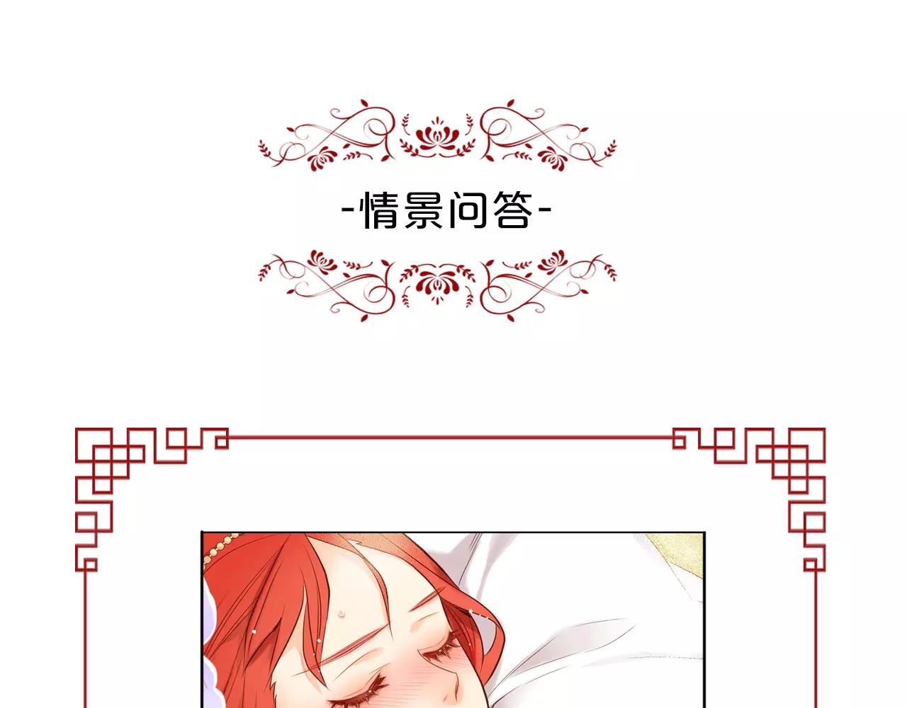 第17话 消失的痛感124