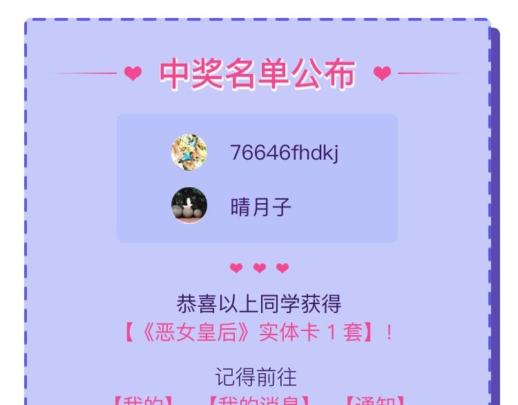 第84话 偷袭118