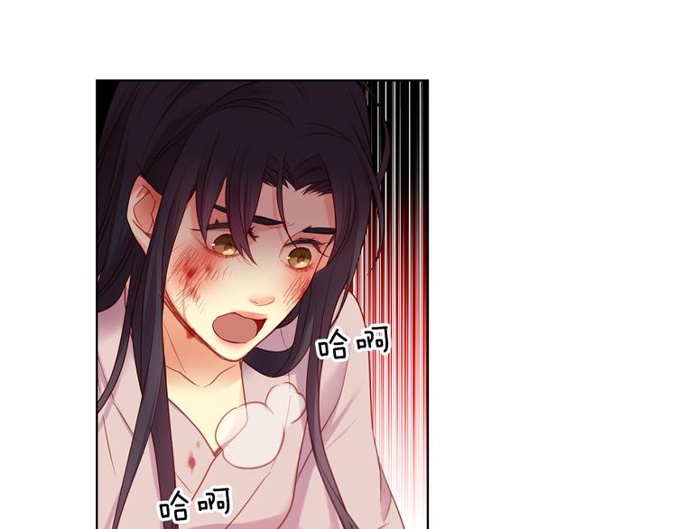 第49话 那是我进不去的地方14