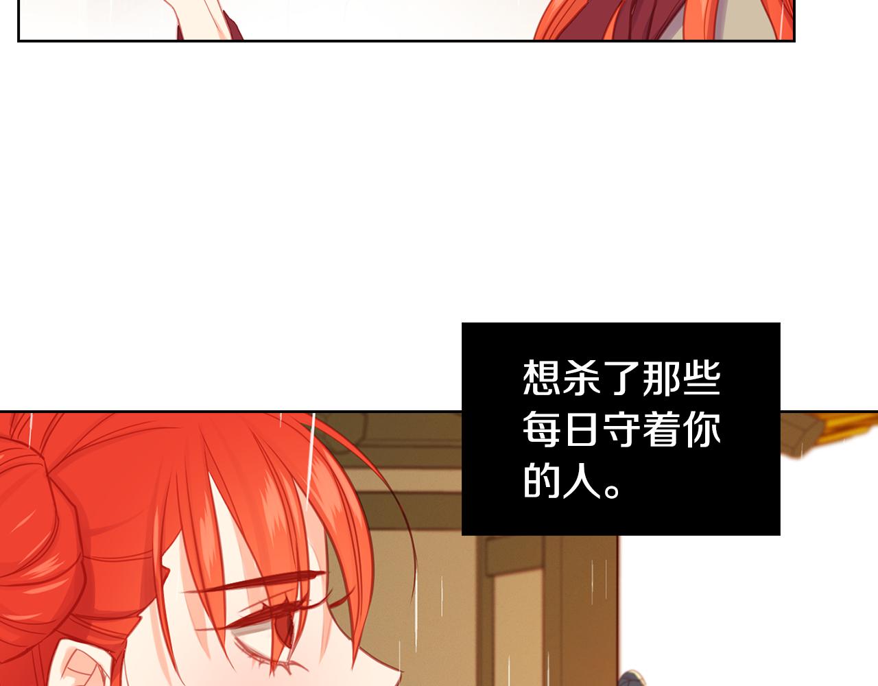 第71话 紮根生长70