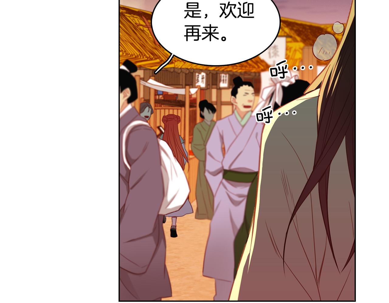 第69话 妖孽？63