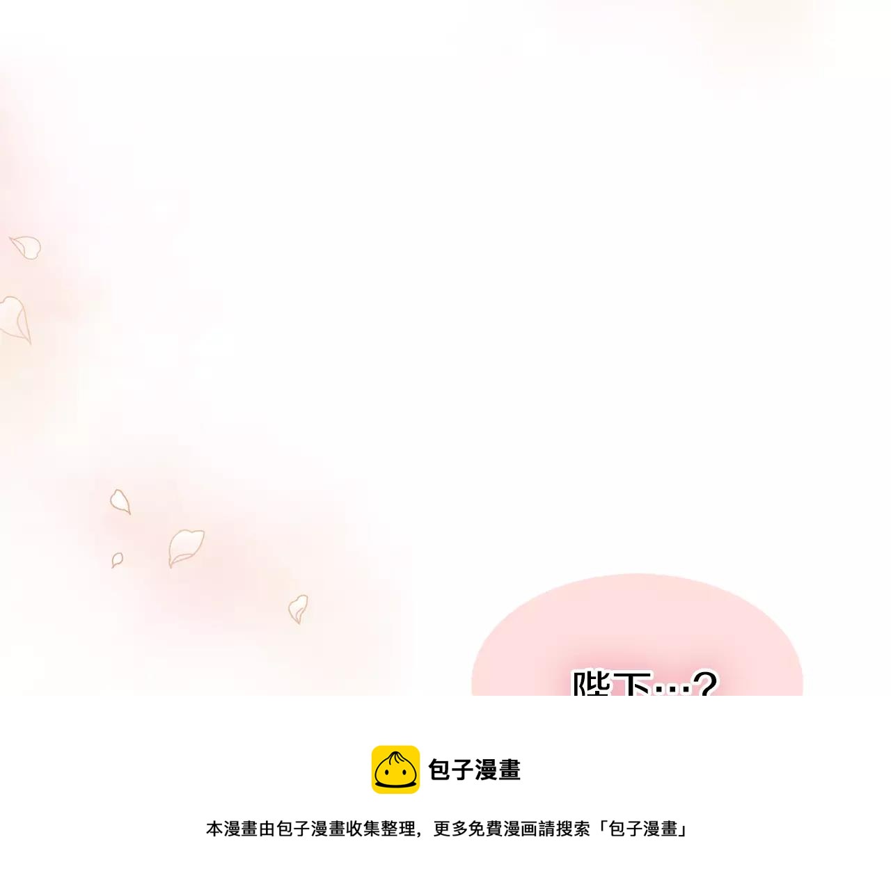 第30话 失踪？！53