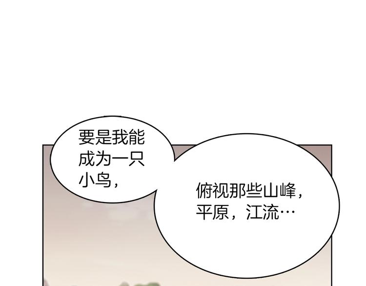 第109话 我还是我68