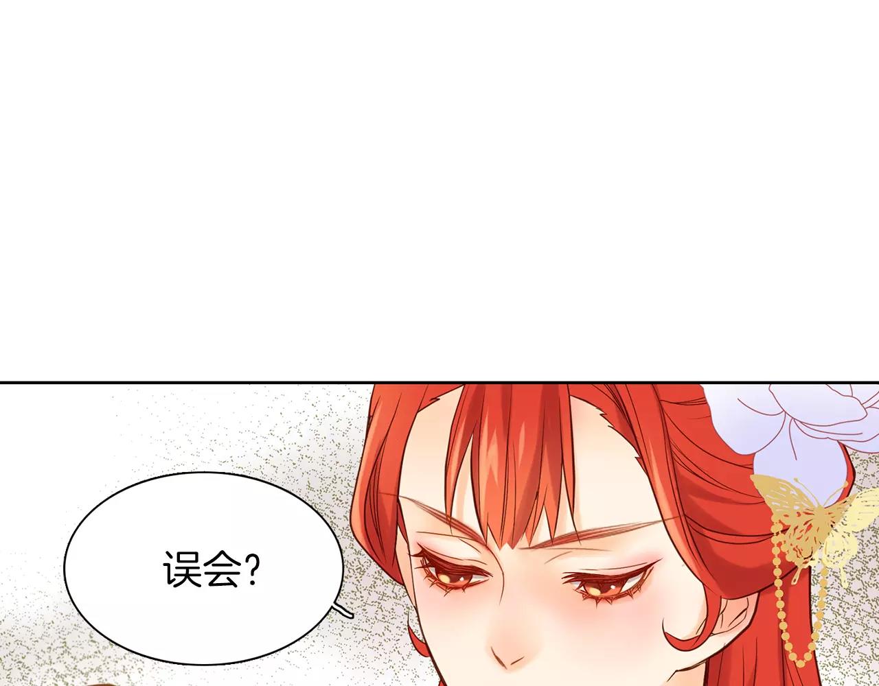 第24话 小心恶灵？86