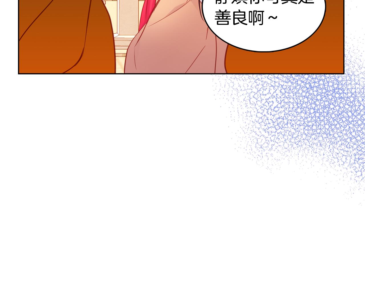 第66话 真是残忍73