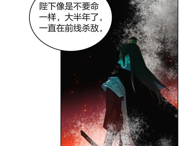 第112话 我已是个“死人”110