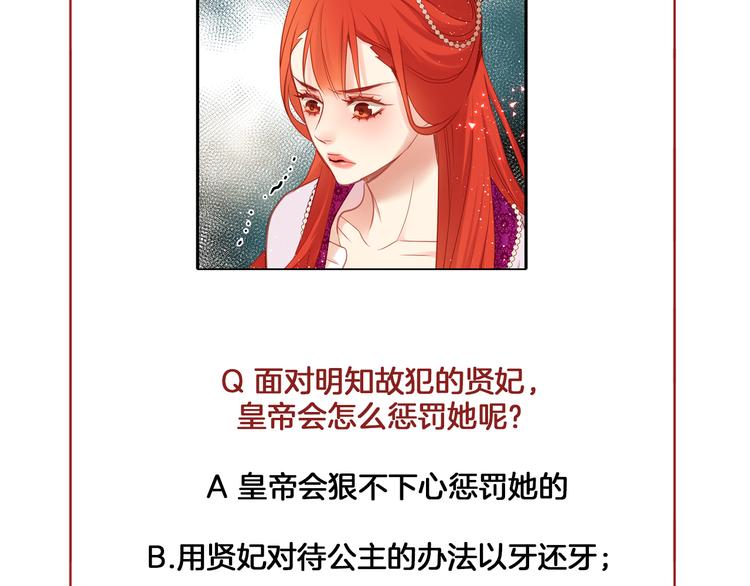 第41话 我讨厌你133