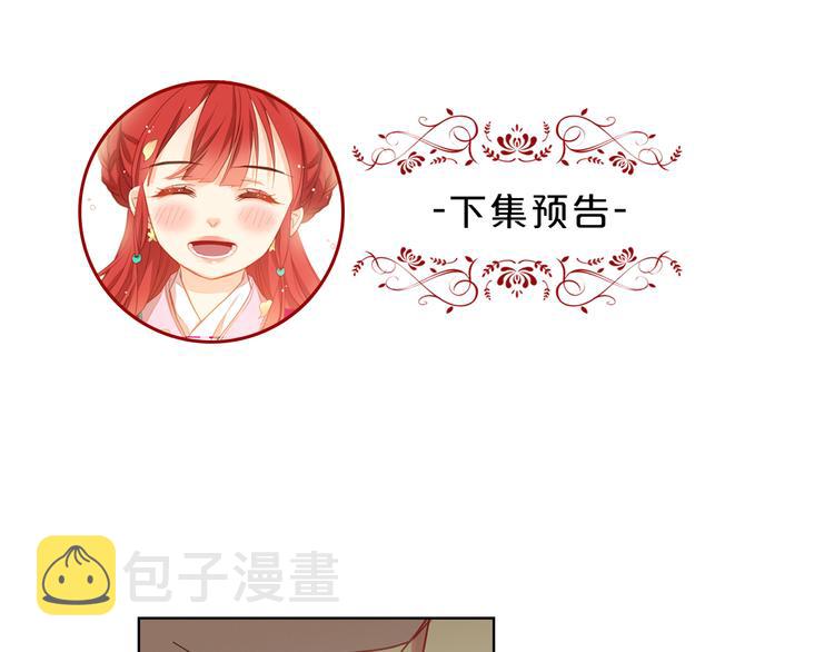 第55话 一切都结束了119