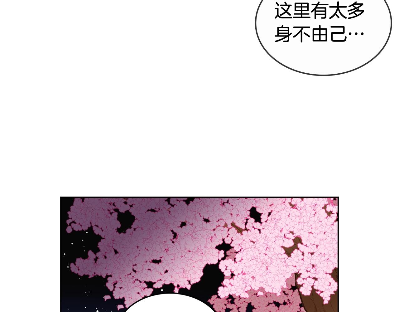 大结局 我们 现在很幸福…21