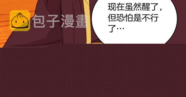 第100话 她怎麽可能会死91