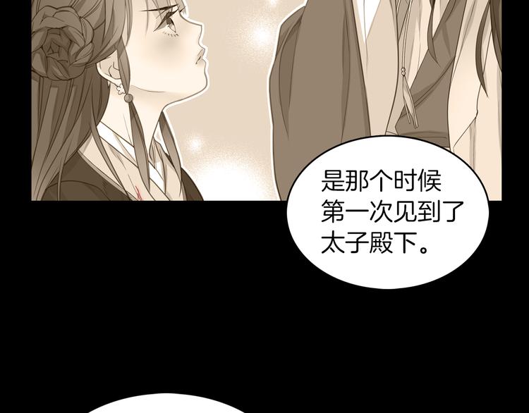 第54话 偷情15