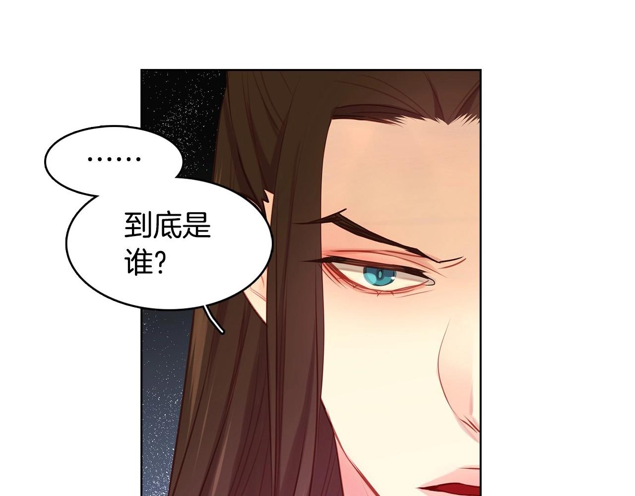 第77话 我从没有抛弃你！104