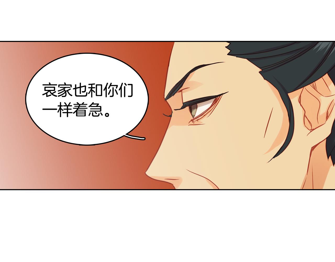 第67话 不敢置信105