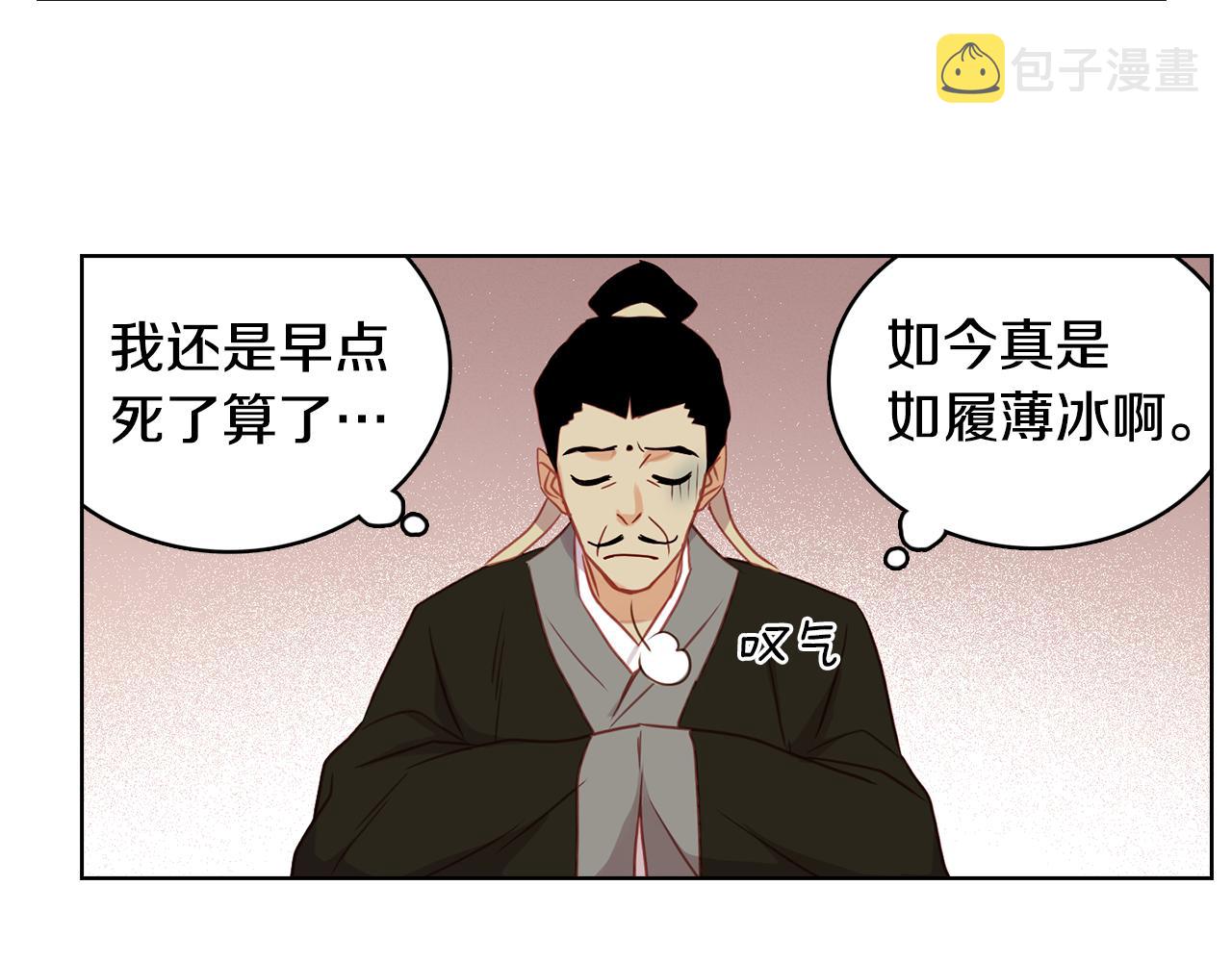 第74话 彻底死心24