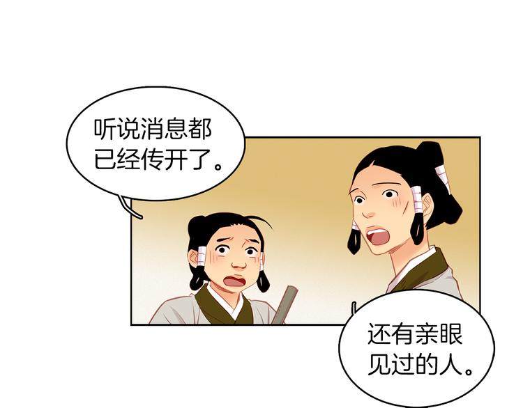 第44话 毫无动静106