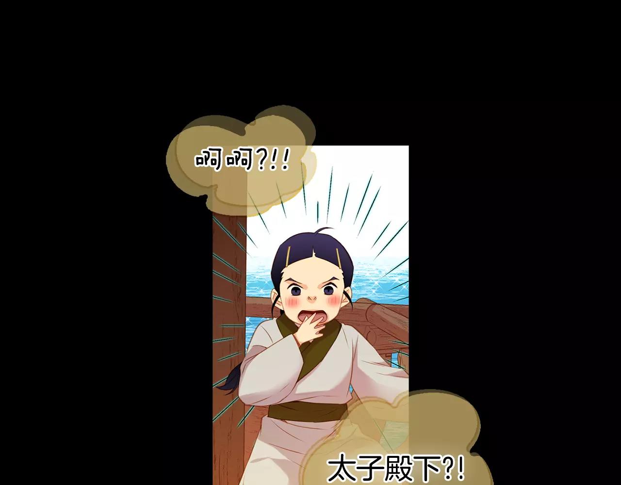 第20话 喜欢一个人的理由30