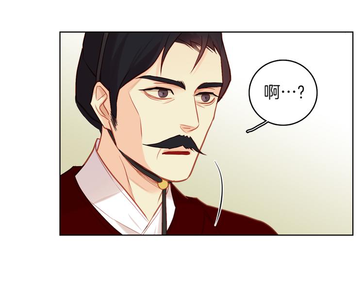 第40话 折花16