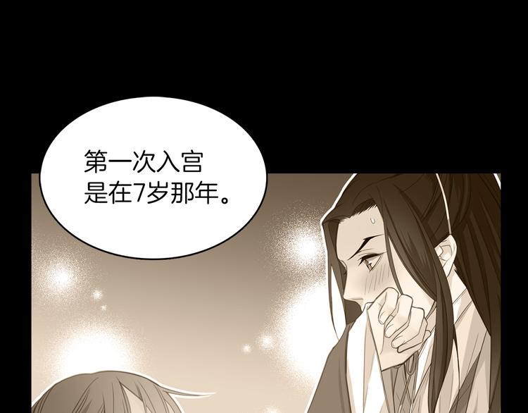 第54话 偷情14