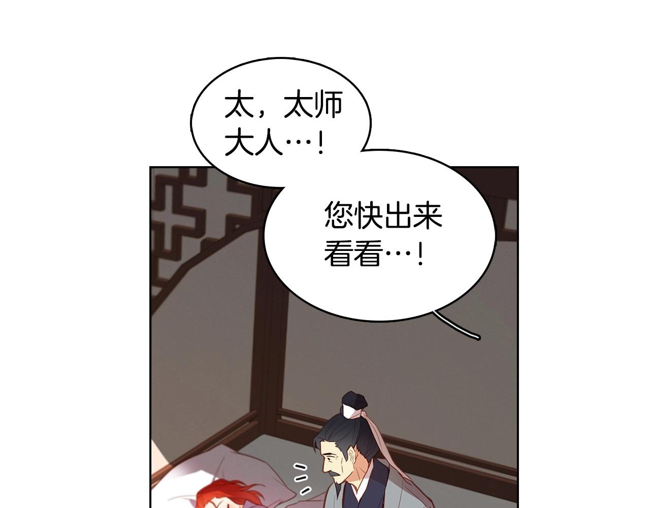 第128话 我的小可人30
