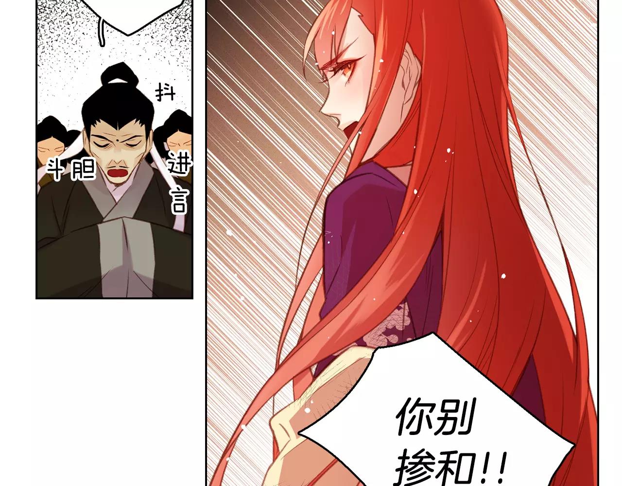第32话 怪罪61