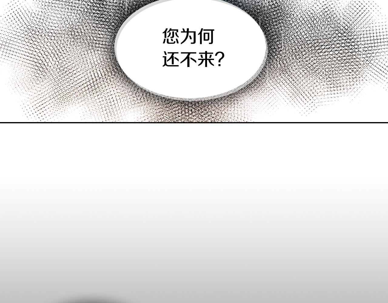 第70话 您爲何不来32