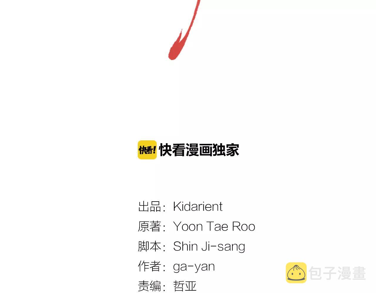 第30话 失踪？！1