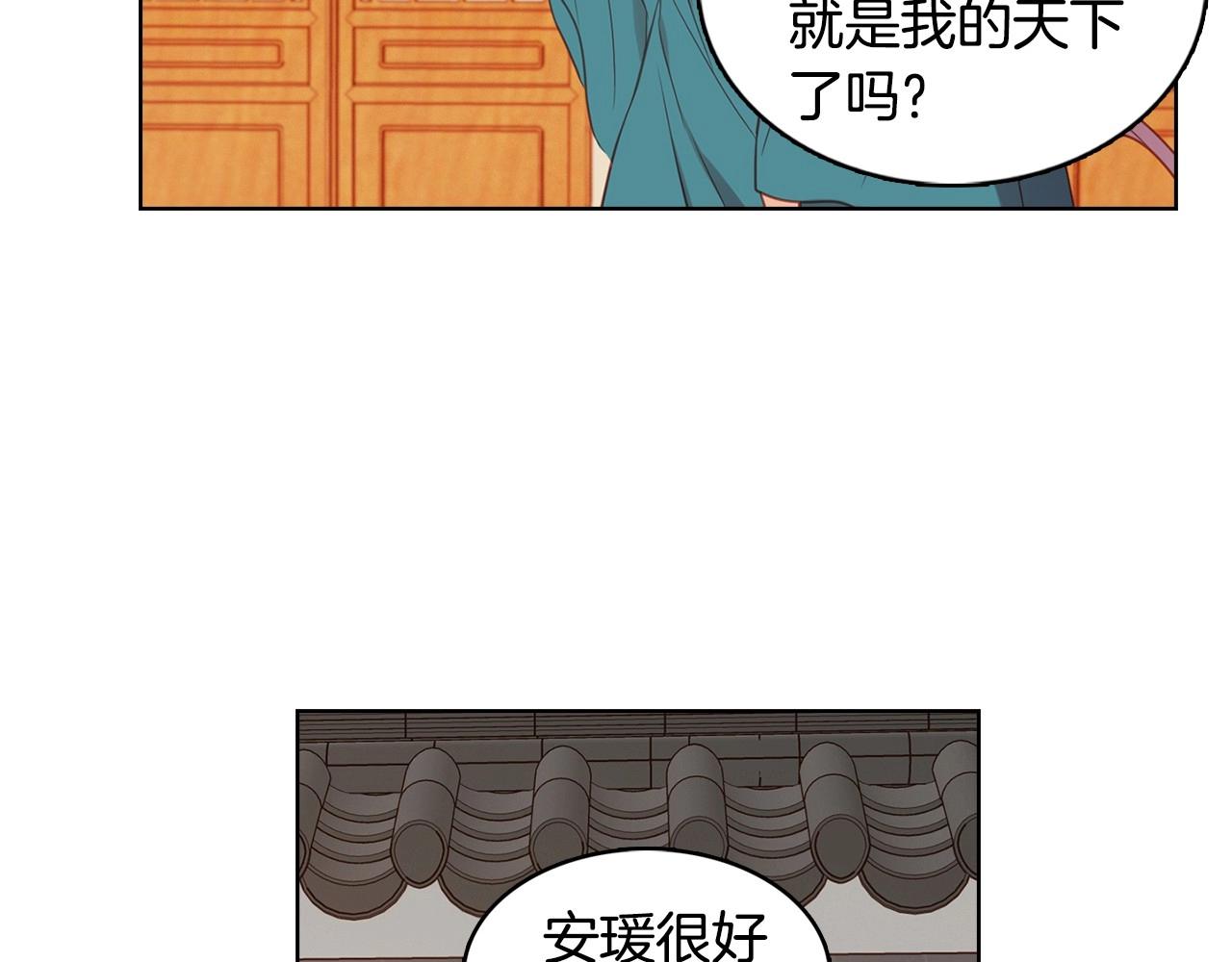 第85话 认错26