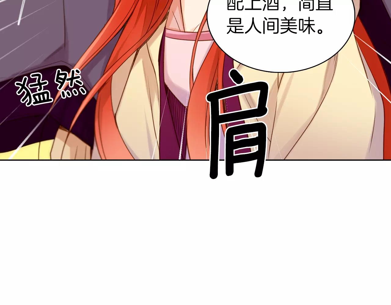第28话 救救我啊！98