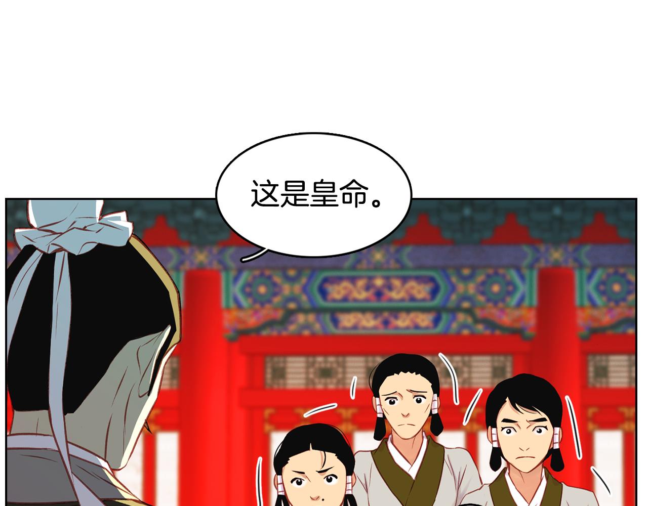 第59话 等一不归人10