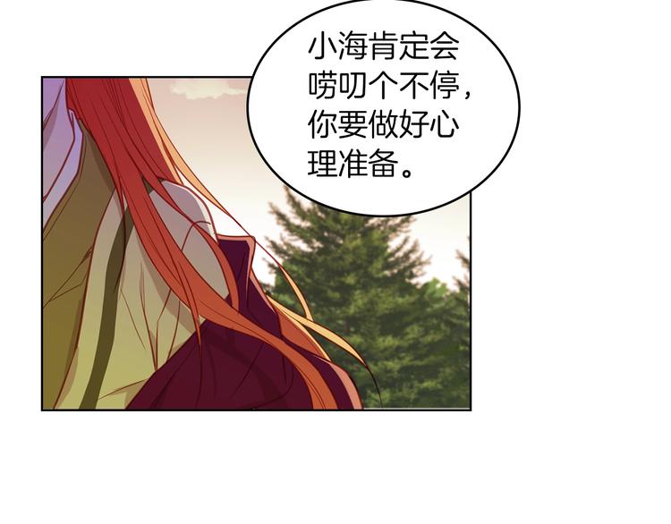 第109话 我还是我59