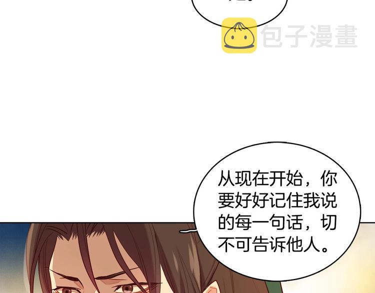 第115话 不必打扰73